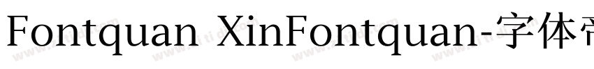 Fontquan XinFontquan字体转换